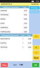 FastOrderWP Compose