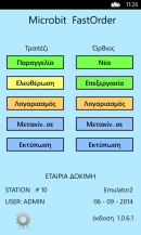 FastOrderWP Main