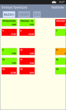 FastOrderWP Tables